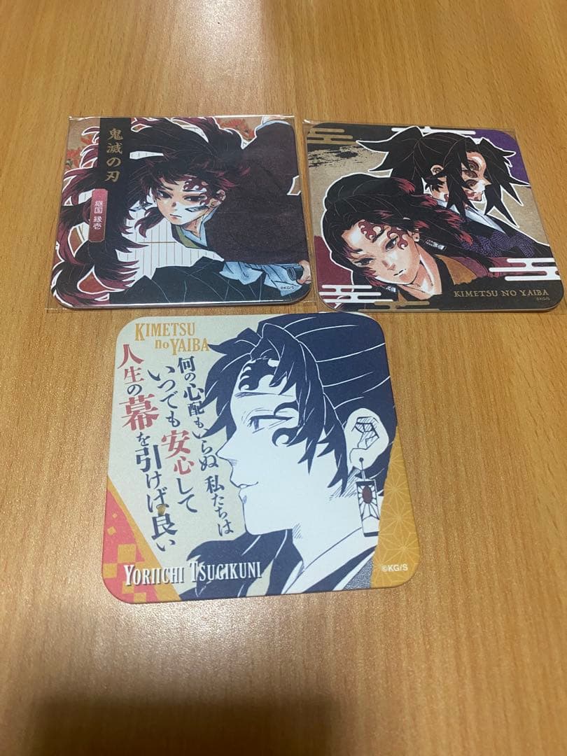 鬼滅の刃　コースター