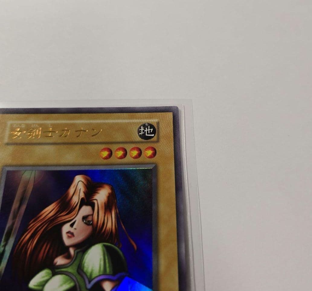 女剣士カナン 復刻版 初期ウルトラレア quater century 25th - メルカリ