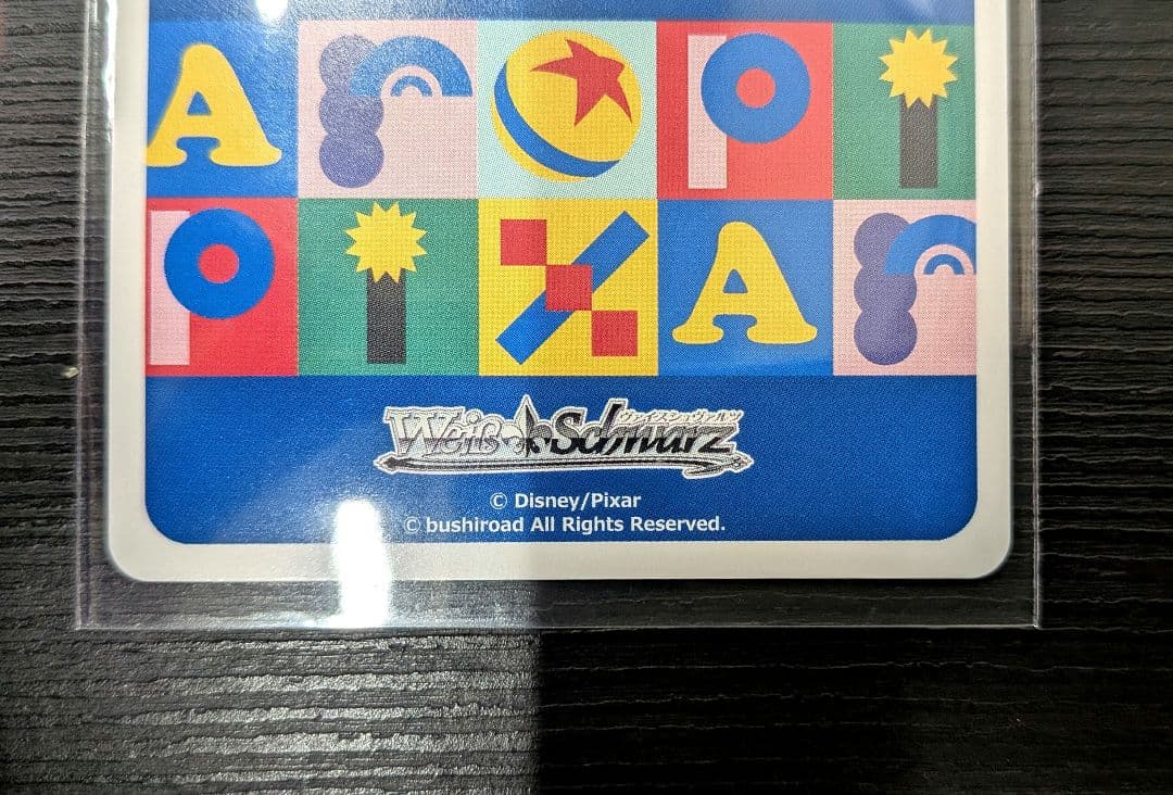 ヴァイスシュヴァルツ “HOWDY PARTNER” ウッディプライド PR+