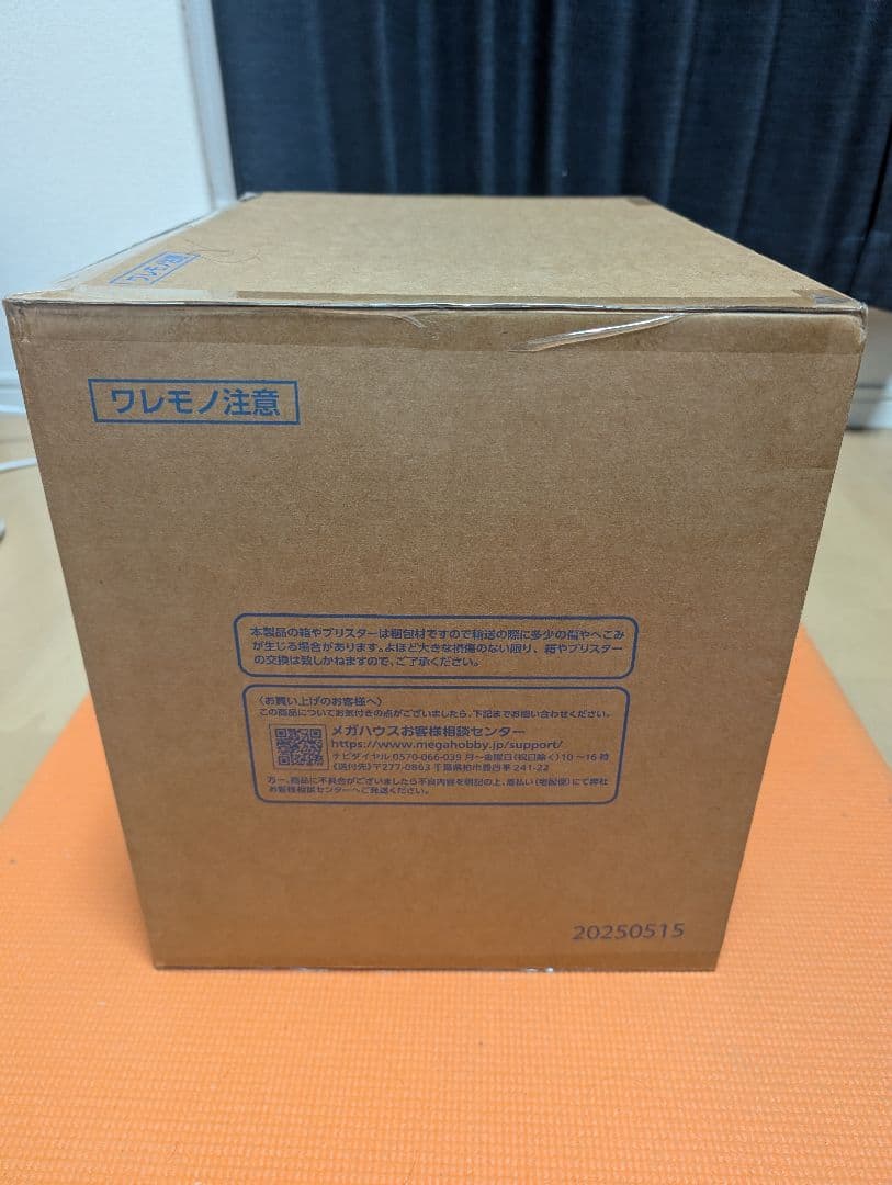 P.O.P ワンピース “SA-MAXIMUM” 海侠のジンベエ【超限定復刻版】