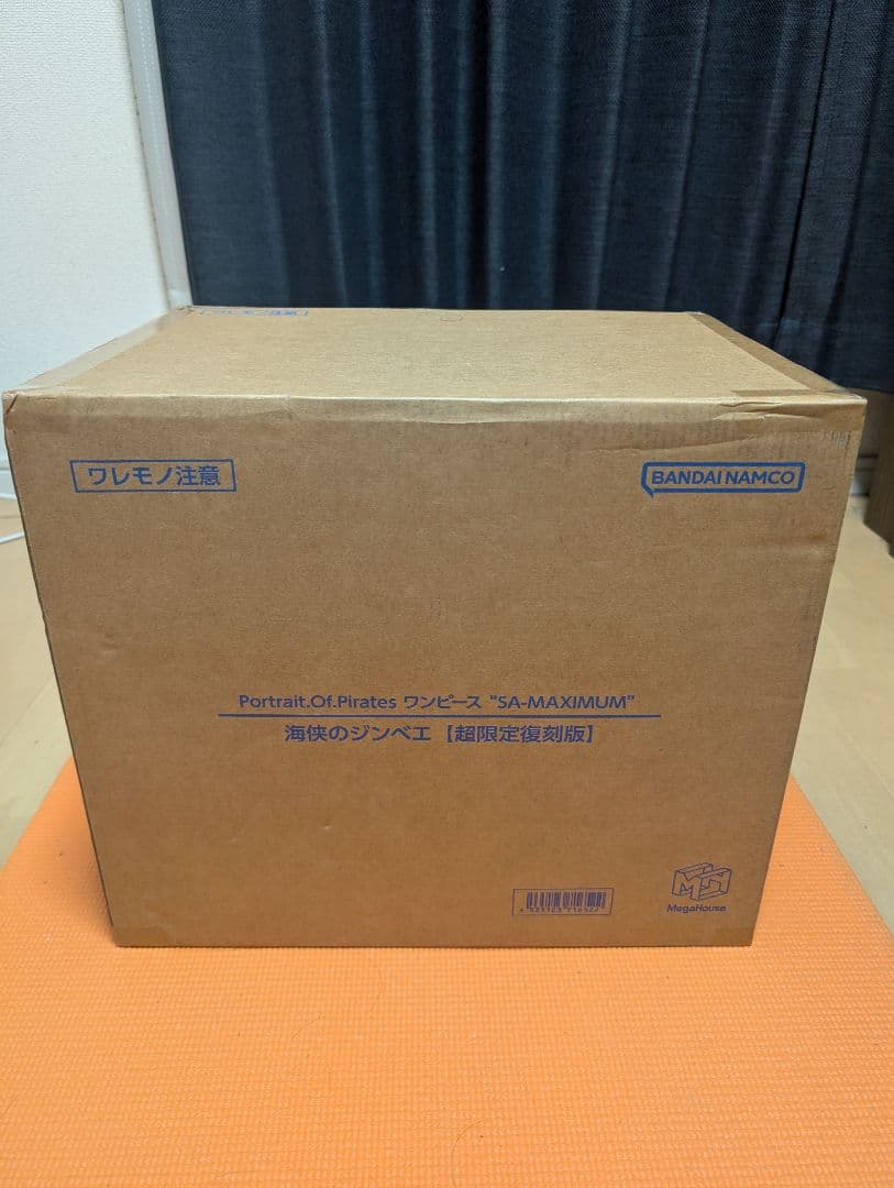 P.O.P ワンピース “SA-MAXIMUM” 海侠のジンベエ【超限定復刻版】