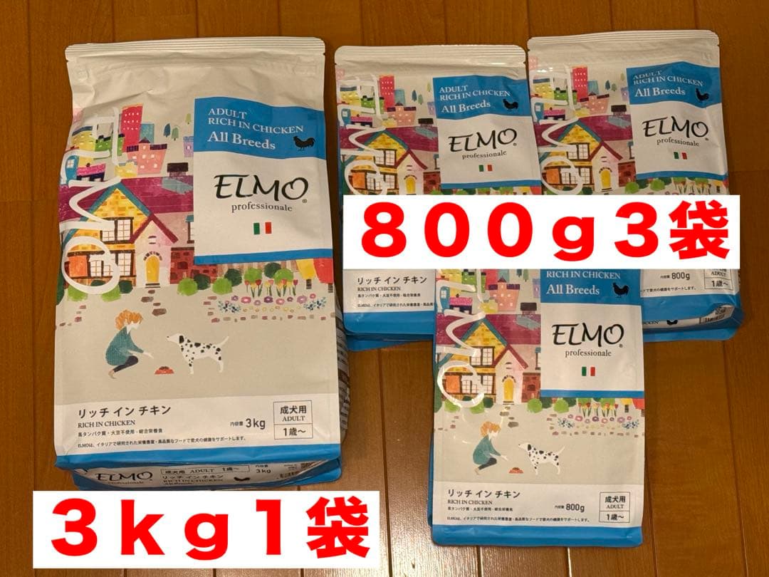ELMOリッチインチキン】成犬用 - メルカリ