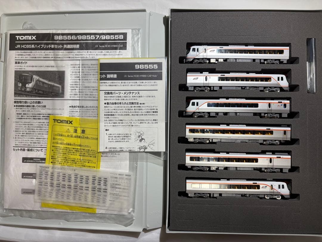 トミックス98555、98558 JR HC85系ハイブリッド車（ひだ）6両