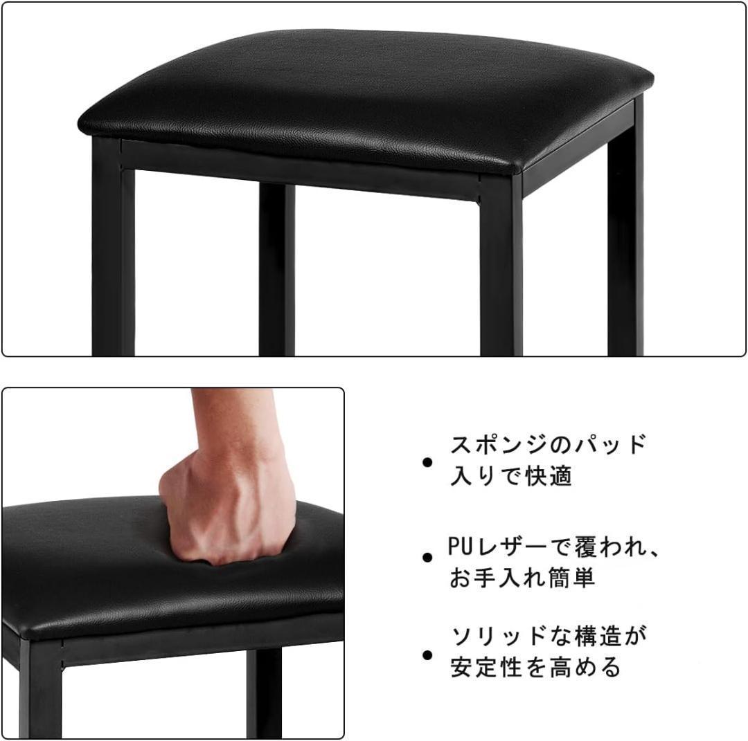 ダイニングテーブルセット 2人用 3点セット 大理石模様 ホワイト