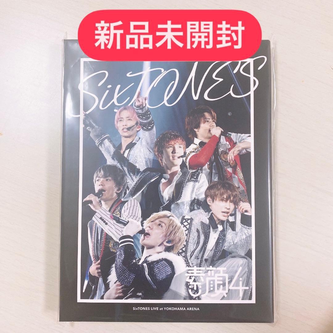 新品未開封SixTONES 素顔4 DVD 正規品
