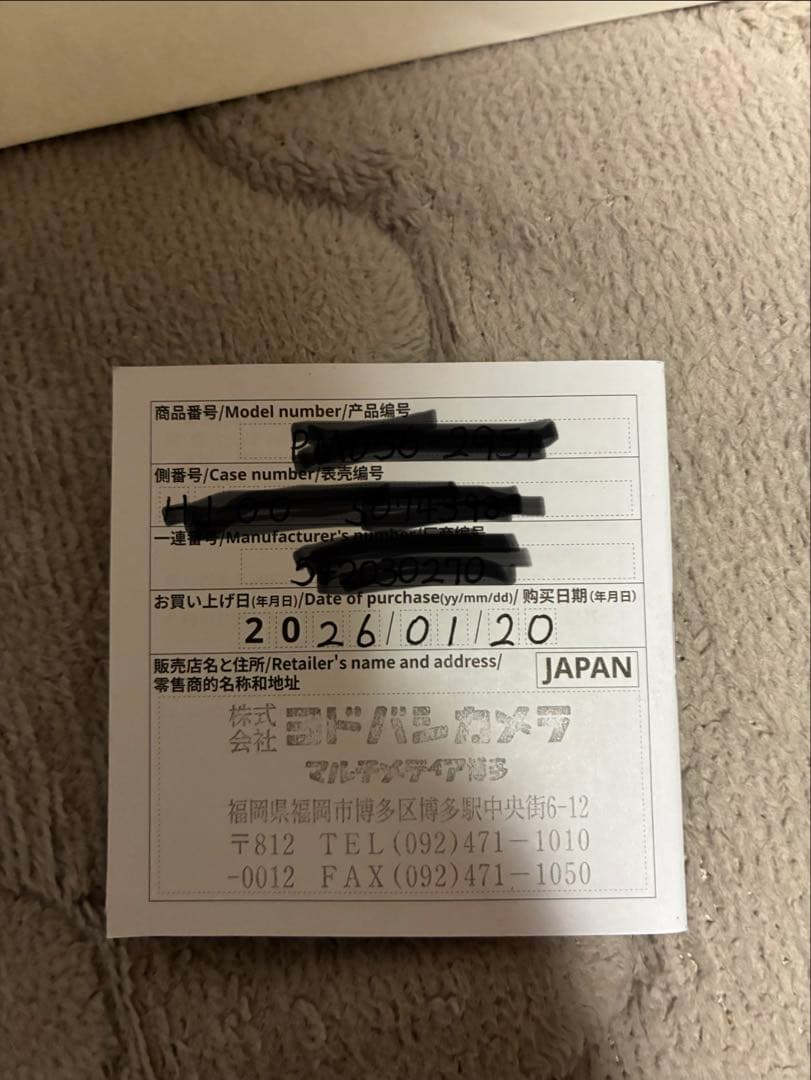 CITIZEN プロマスター　PMD56-2951 電波ソーラー　チタン