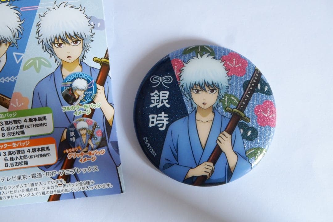 銀魂 坂田銀時 DMMスクラッチ 缶バッジ 6個セット