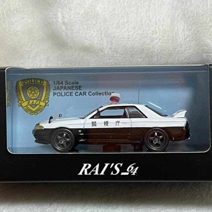 レイズ1/64日産スカイラインGT-R BNR32 パトカーPatrol Car