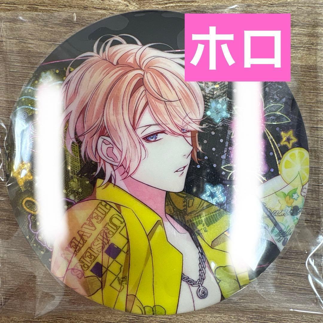 逆巻シュウ Night Pool Party ディアラバ 缶バッジ 3点セット