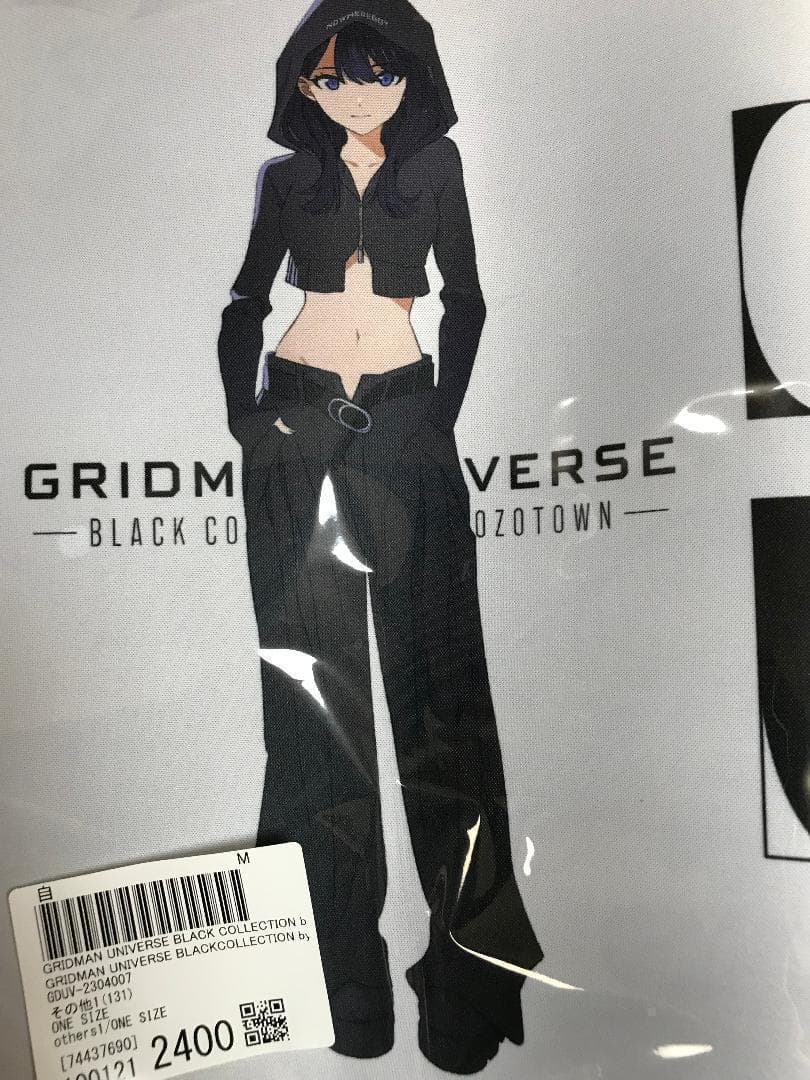 グリッドマン GRIDMAN 宝多六花 ラバーマット ZOZOTOWN 限定品