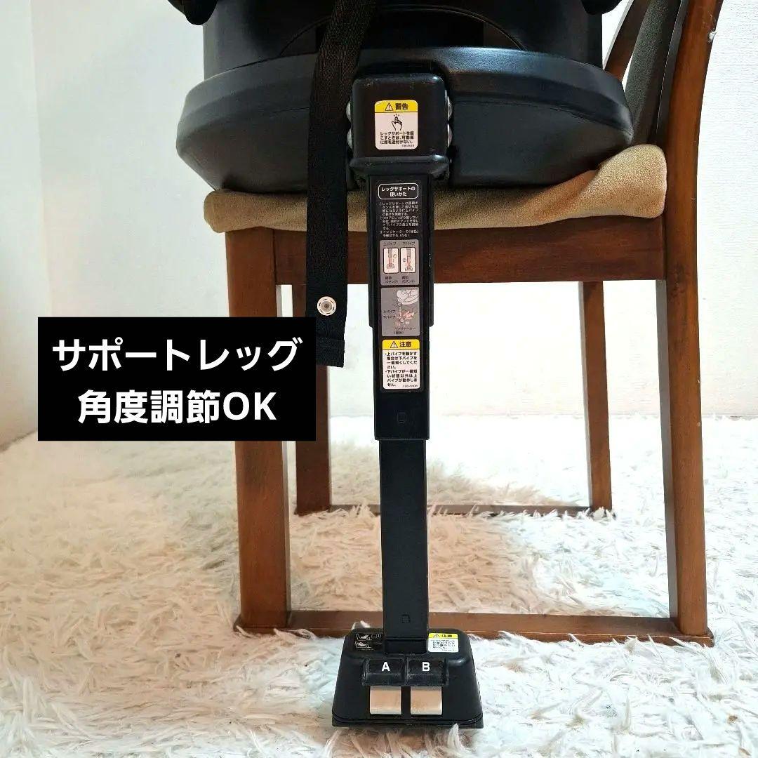 【美品】アップリカ フラディアグロウ ISOFIX インテリジェンスブラウン