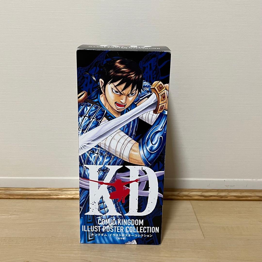 キングダム展 名場面ポスターコレクション ボックス コンプリート