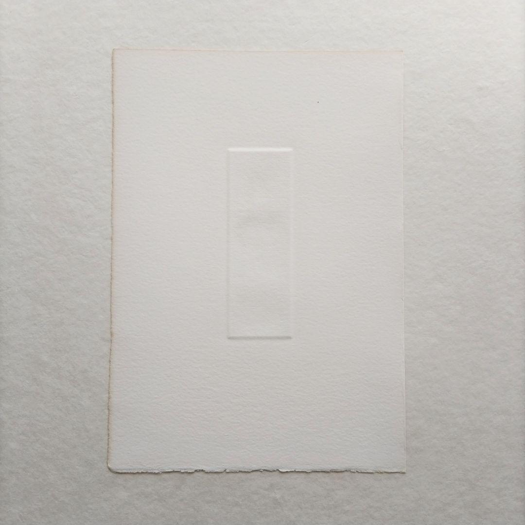 匿名配送】山本六三 銅版画 死者 2枚 匿名配送】山本六三 銅