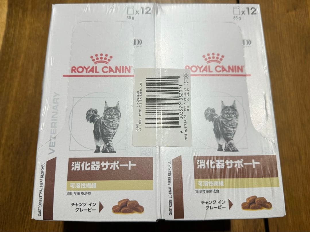 35袋 ROYAL CANIN 消化器サポート 85g x 12 2箱
