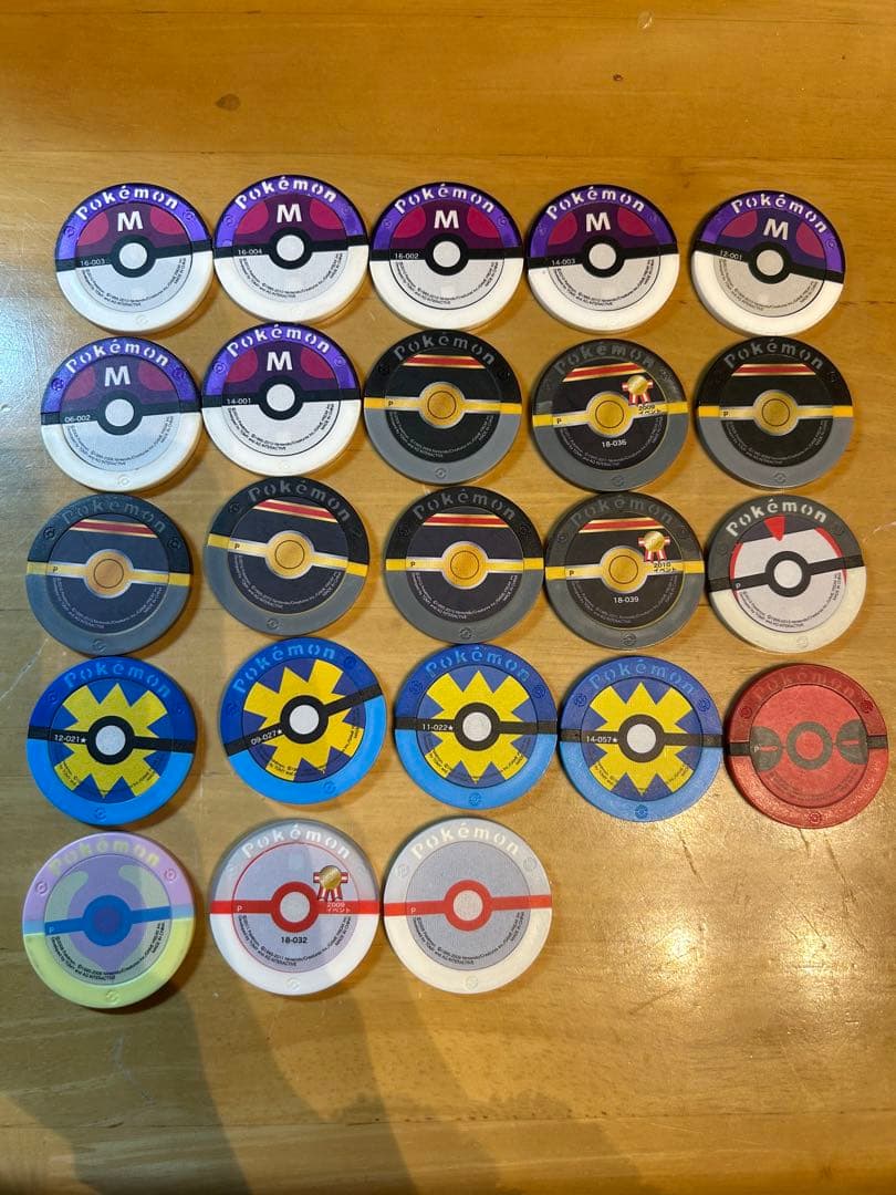 ポケモンバトリオ まとめ売り