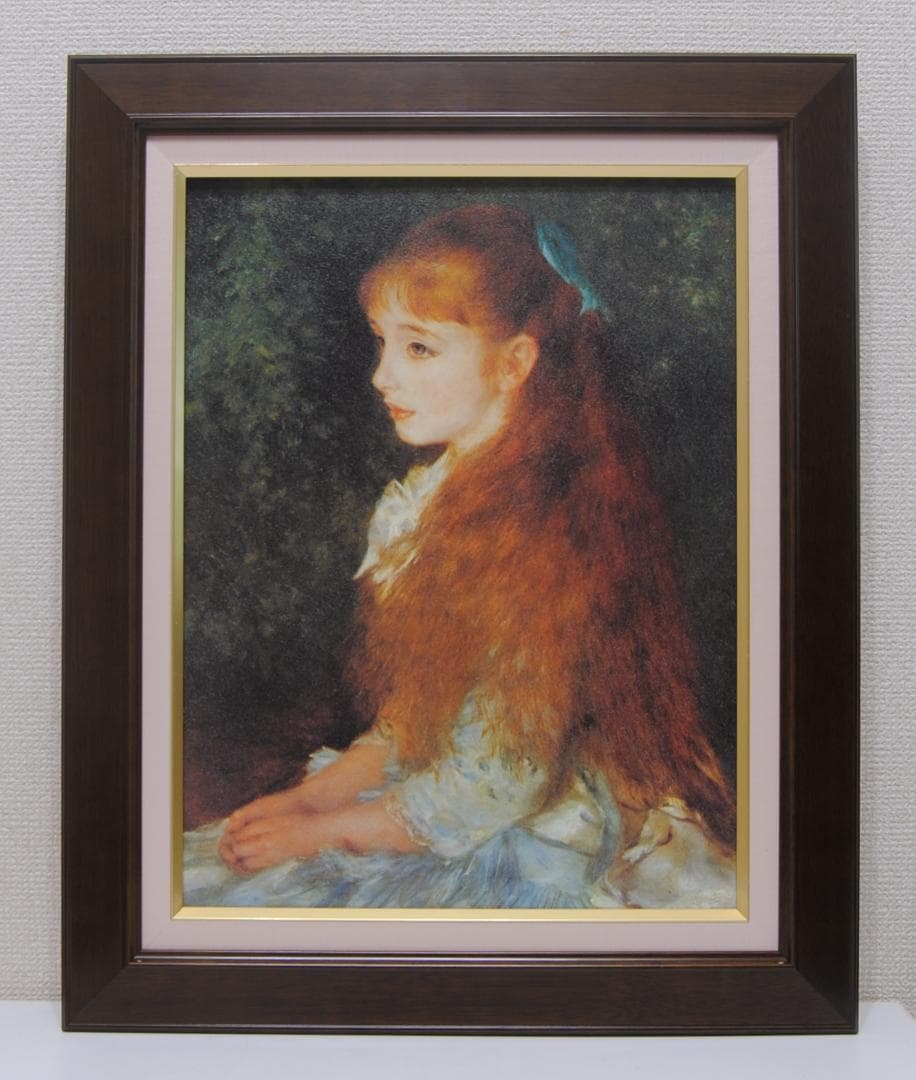 ルノワール ★ 少女 イレーヌ ★ 可愛いイレーヌ 人物画 絵画 美人画