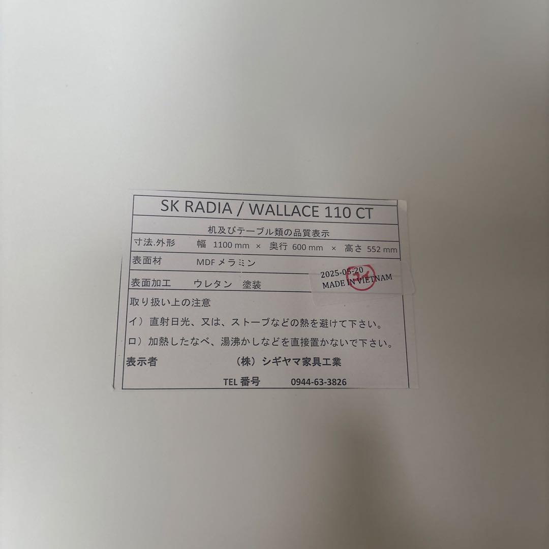 田*中様 .*・゜大理石調 昇降式 センターテーブル 100×60cm・*.