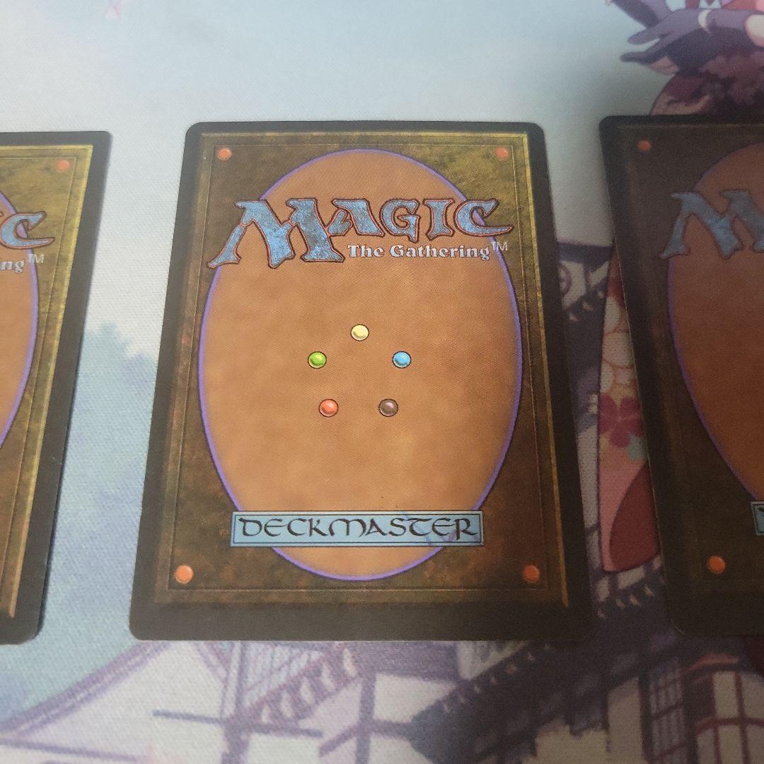 MTG 惑乱の死霊 4版 黒枠 3枚セット