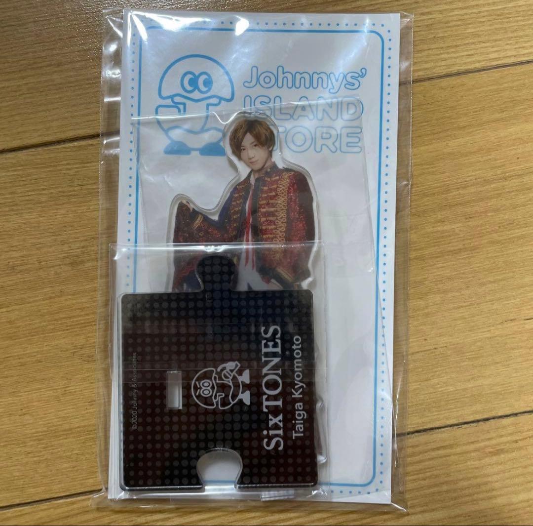 SixTONES 京本大我 アクリルスタンド '20 夏 - メルカリ