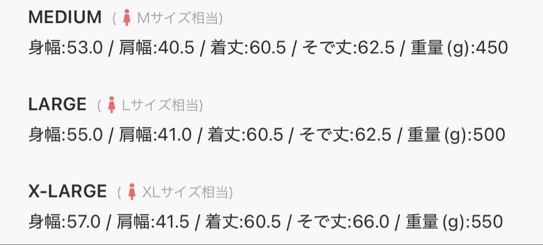 UNDOVEgolf三枝こころコラボ2way中綿ジャケット&スカート