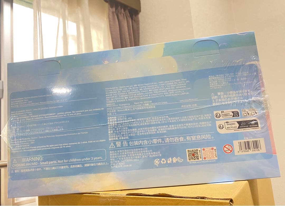 MAKOTOさま専用nommi WeatherForecast 6箱セット未開封