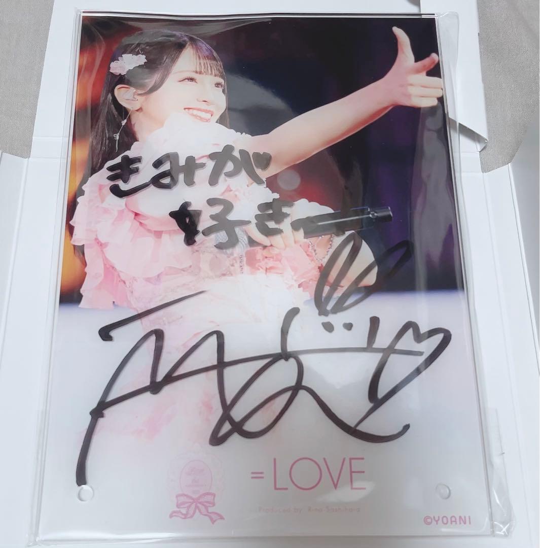 LOVE佐々木舞香直筆サイン入りアクパネ
