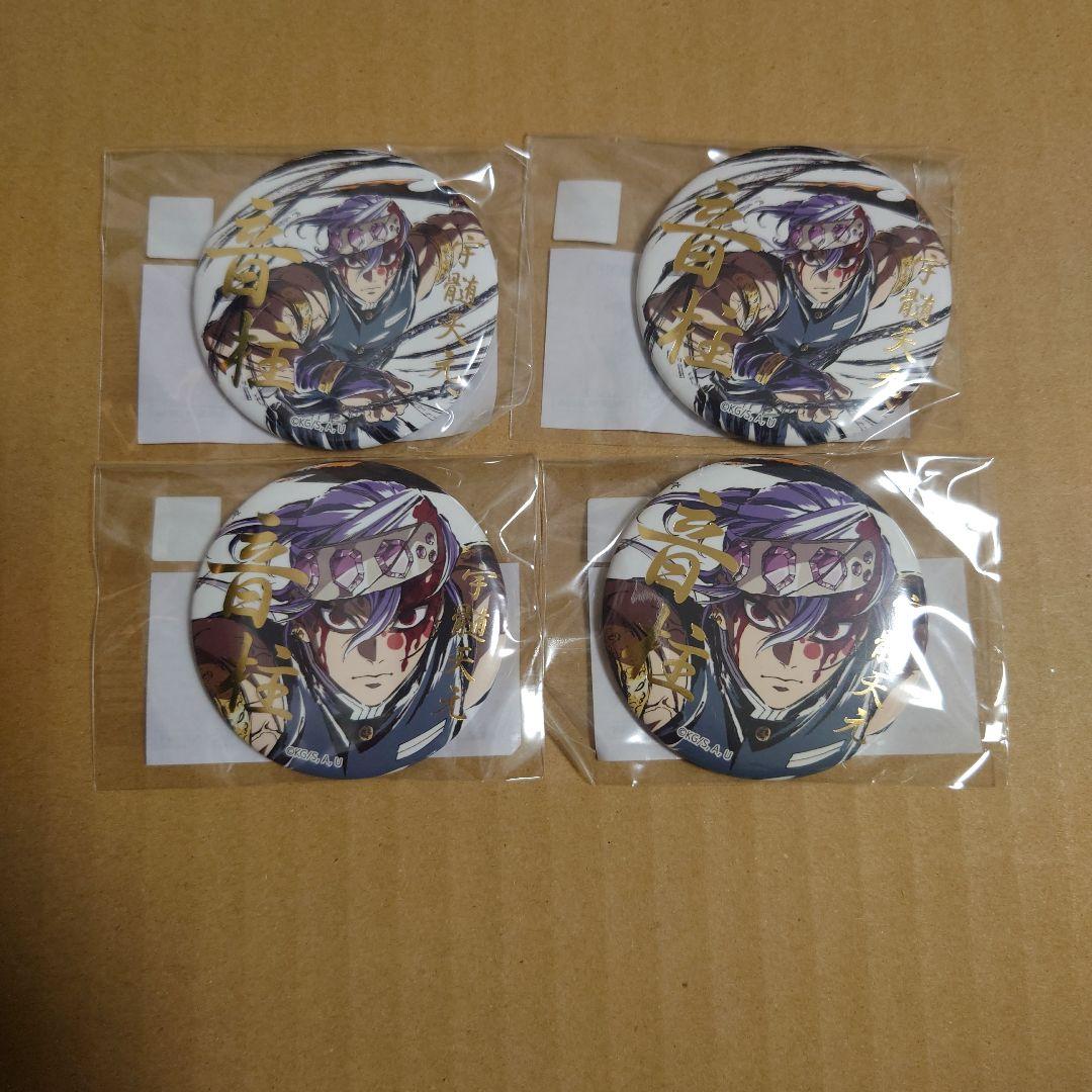 鬼滅の刃 幕間画集 WEBSHOPくじ 宇髄天元 箔押し缶バッジ 4点 - メルカリ