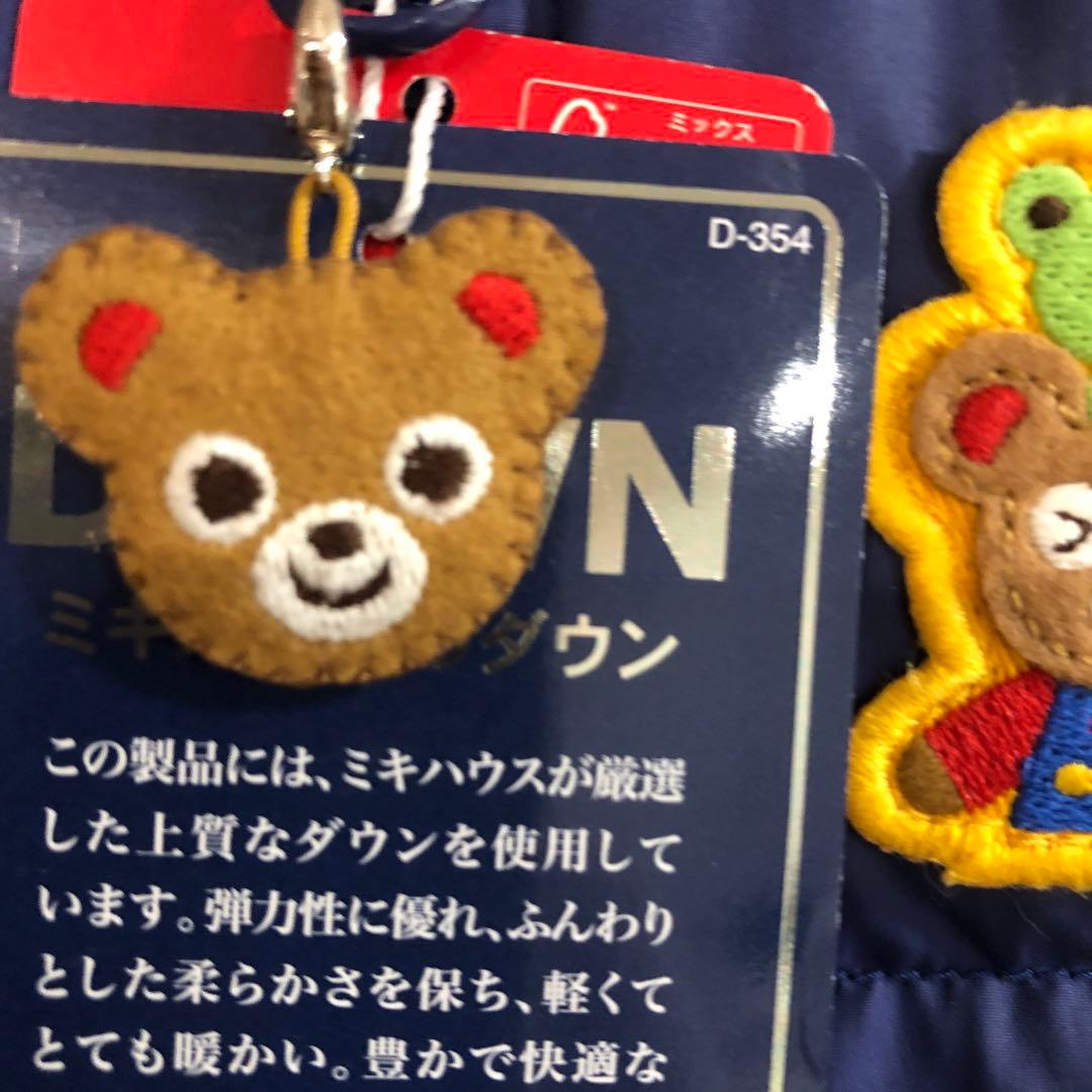 ミキハウス☆80☆新品☆ダウン☆ プッチー君豪華ワッペン　定価49500円