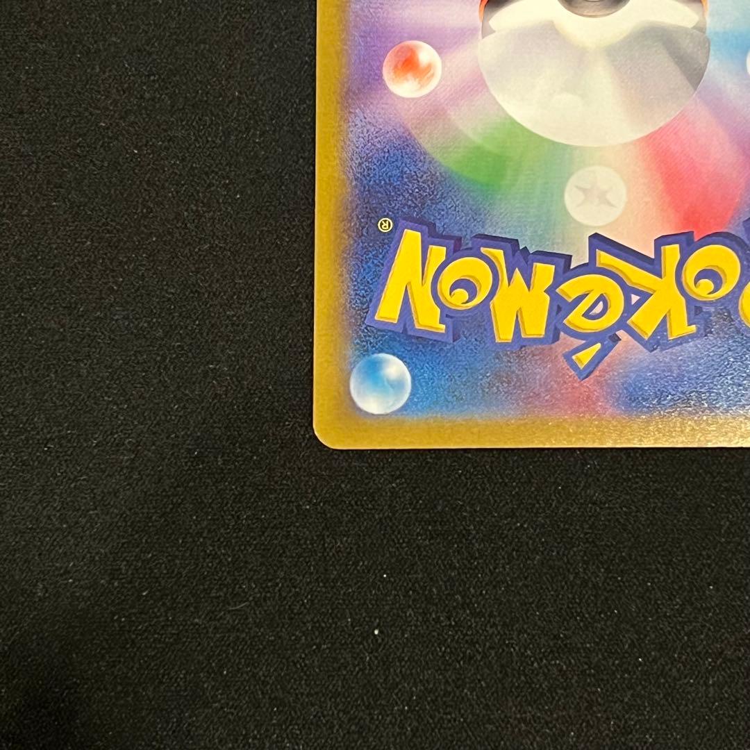 ポケモンカード　インフェルノX メガリザードンXex SAR BOX MUR