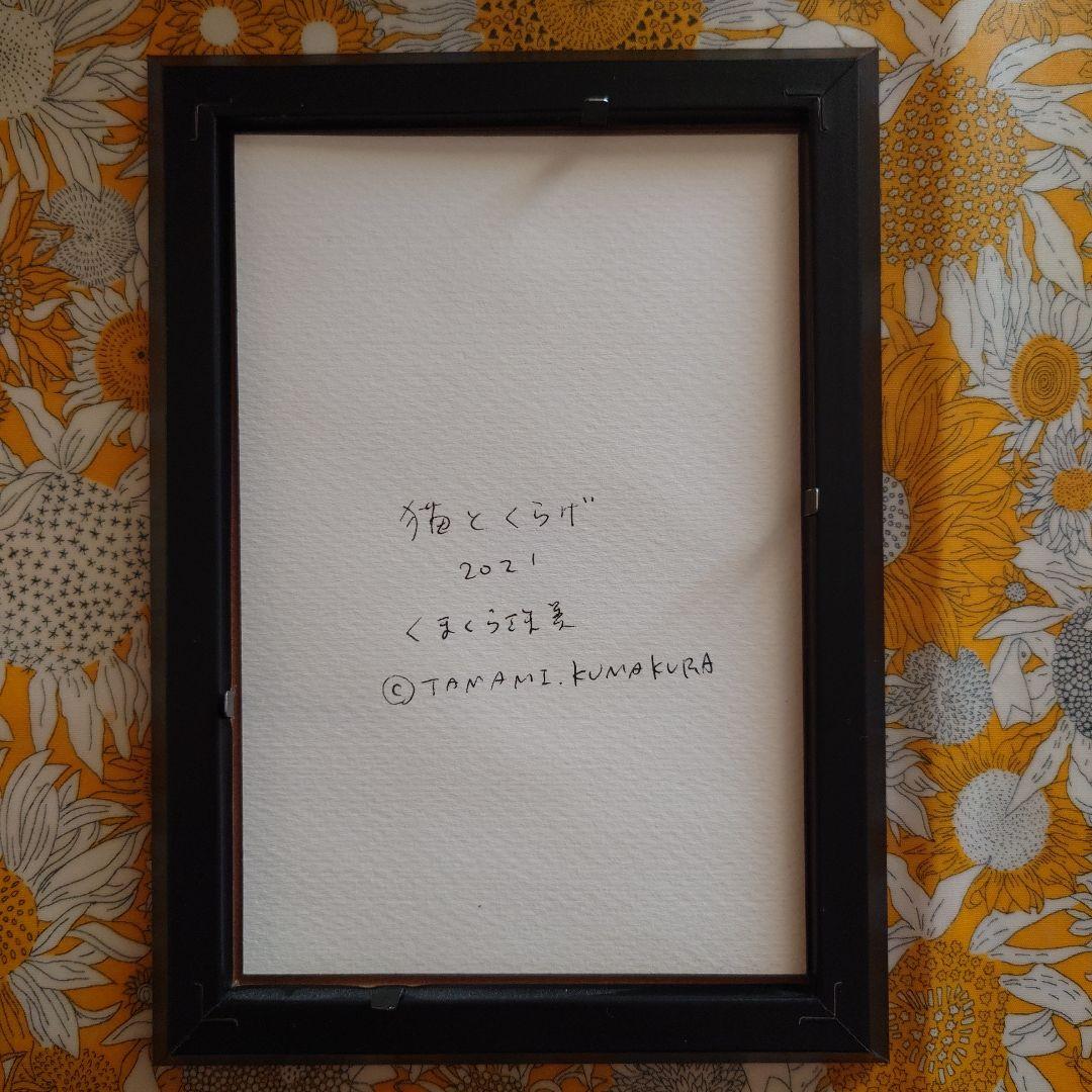 hiten先生 桜色舟遊漆 版画直筆サイン入り