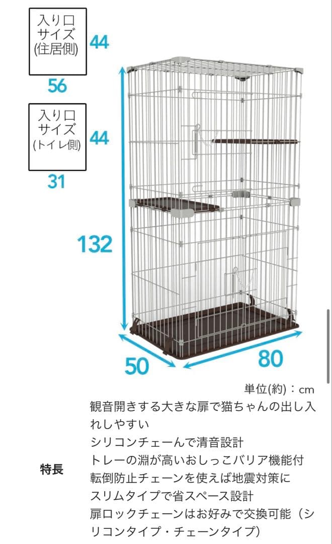 マルカン キャットフレンドルームスリム2段 - メルカリ