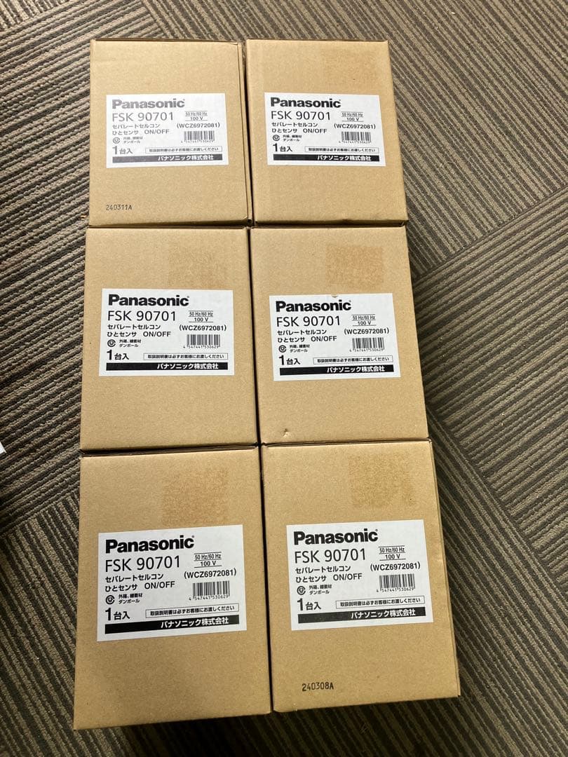 Panasonic FKS90701 セパレートセルコン　新品未使用 Amazon | パナソニック(Panasonic) 照明器具用 セパレートセルコン N