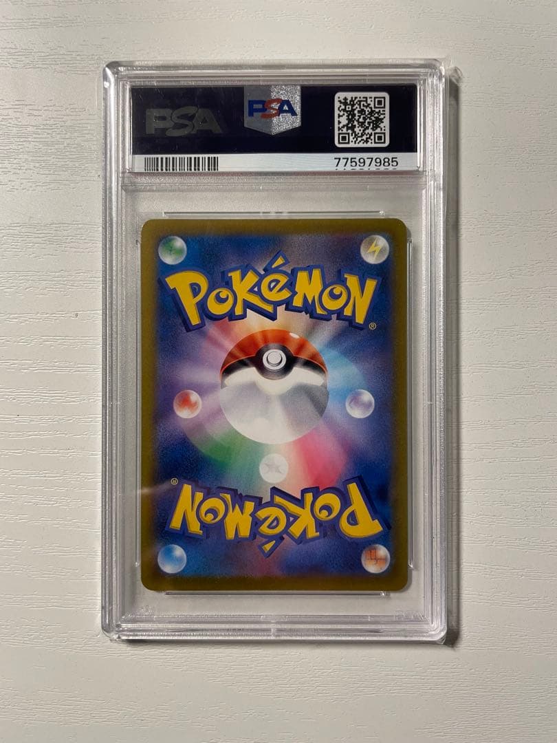 【PSA10】デデンネ CHR S8b VMAXクライマックス