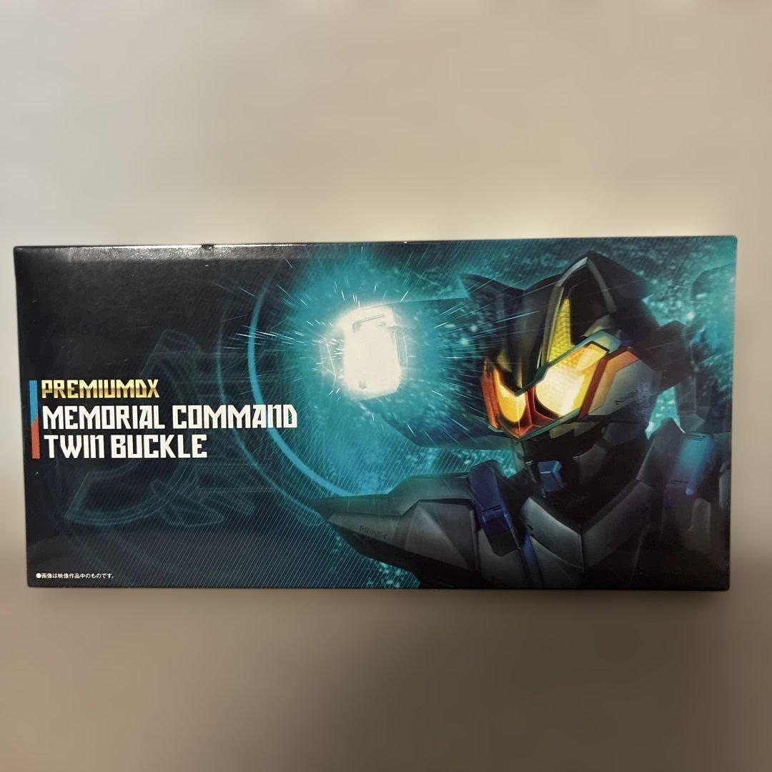 新品 仮面ライダーギーツ プレミアムDX メモリアルコマンド ツインバックル