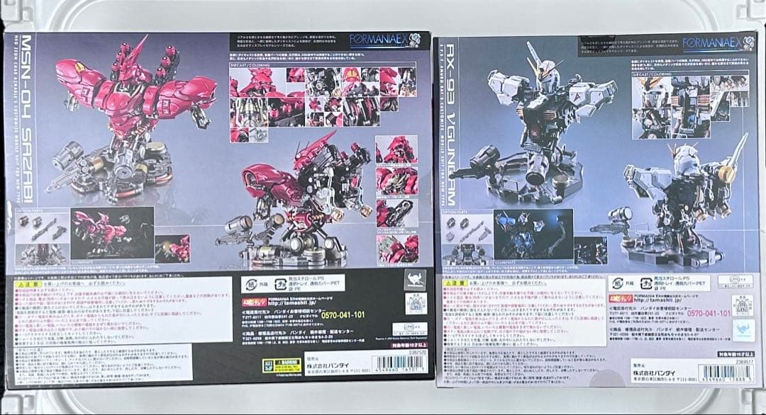 新品 FORMANIA フォルマニアEX νガンダム・サザビー 胸像