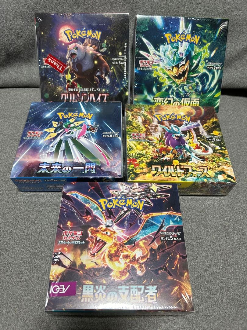 ポケカ未開封BOXまとめ売り シュリンク、ボックススリーブ付きポケモン