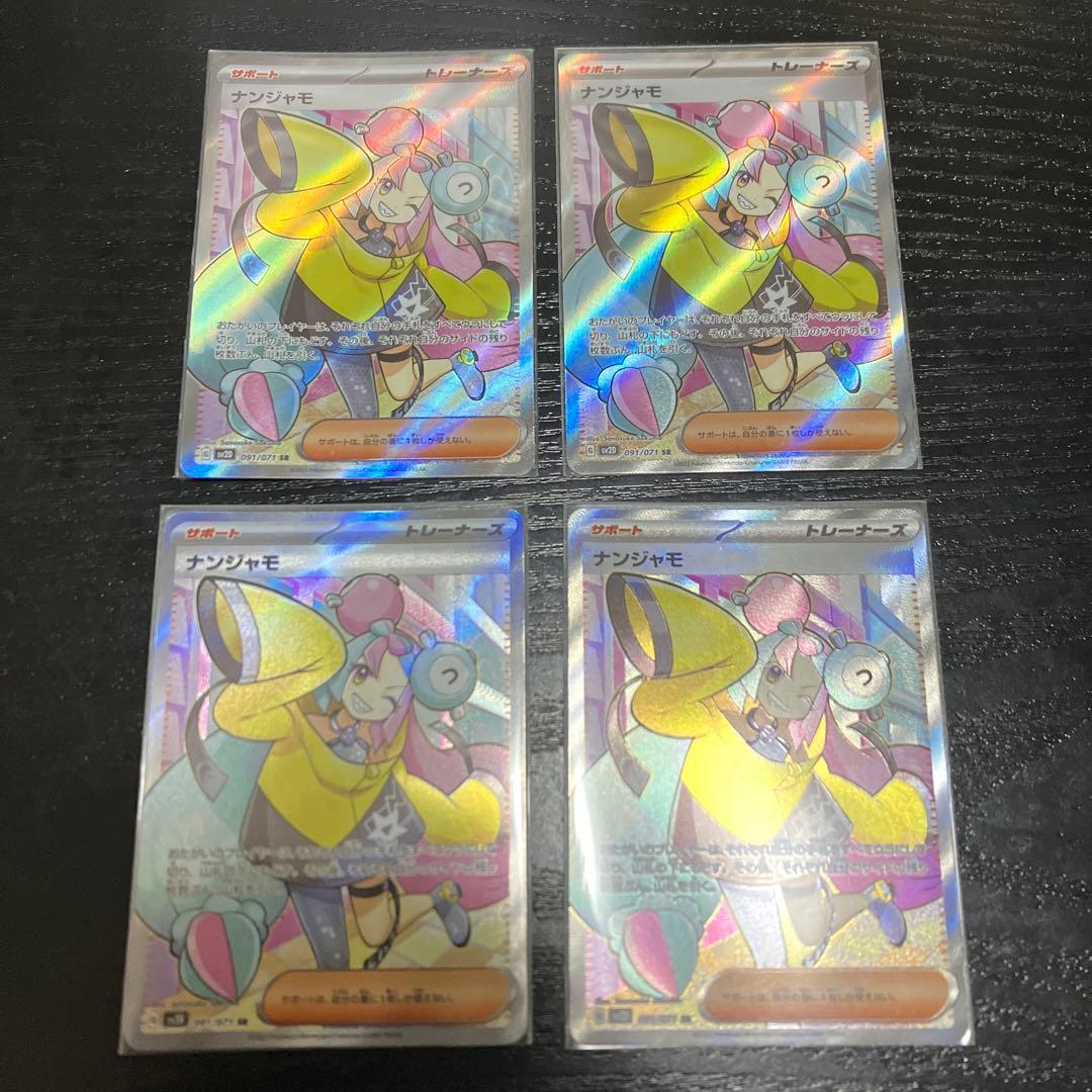 PSA9 初期 クリスタル・パラディン