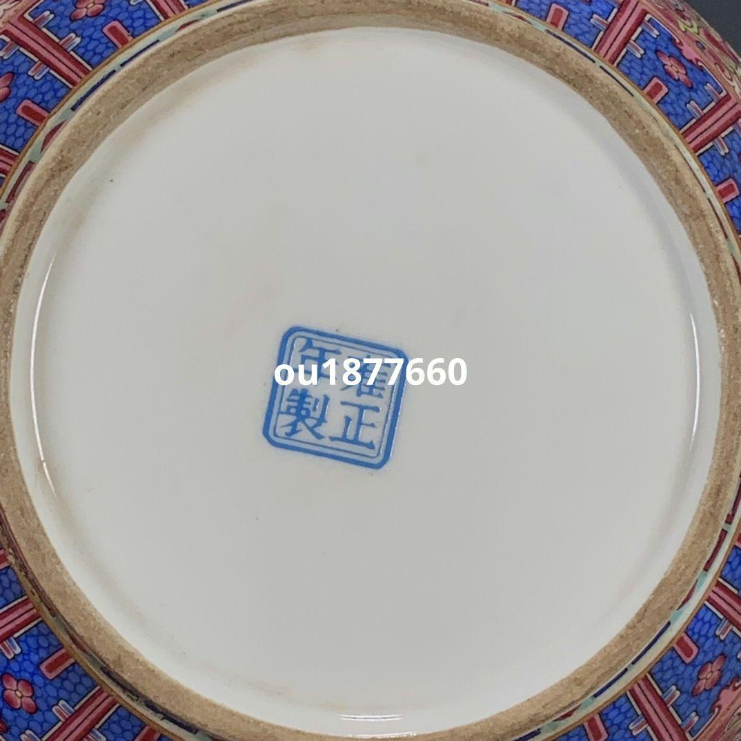 琺瑯彩粉胎纏枝蓮蓋缶 砂糖缶景徳鎮 陶磁器 装飾品 現代工芸品 美術品 置物
