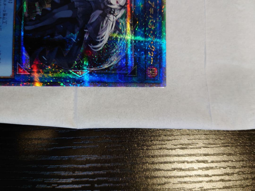 光なき影ア=バオ・ア・クゥー(アバオアクゥー)【クオシク 25thシークレット】