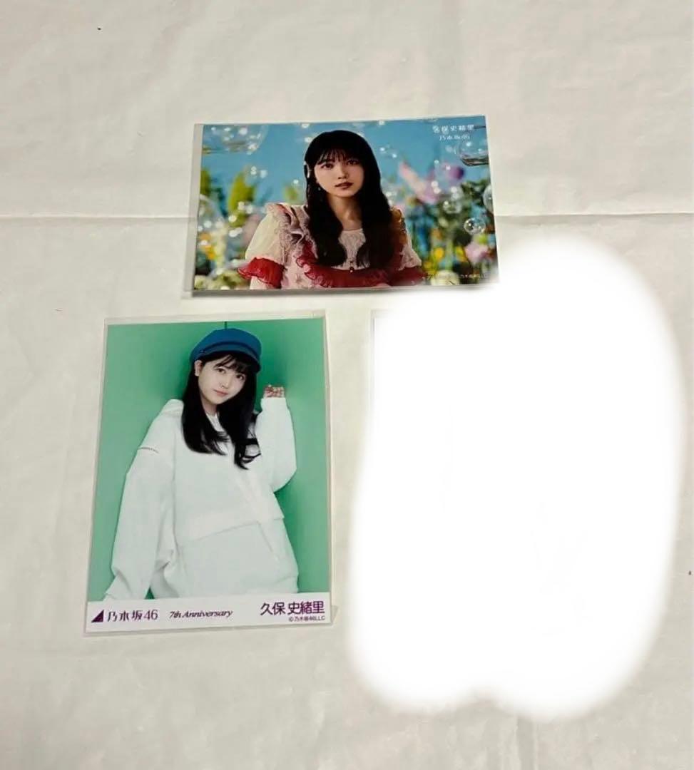 乃木坂46 久保史緒里　生写真