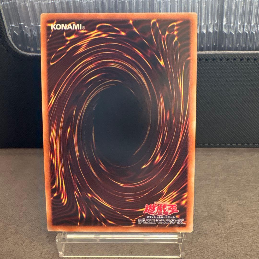 オルフェゴール・ロンギルス 20th シークレット