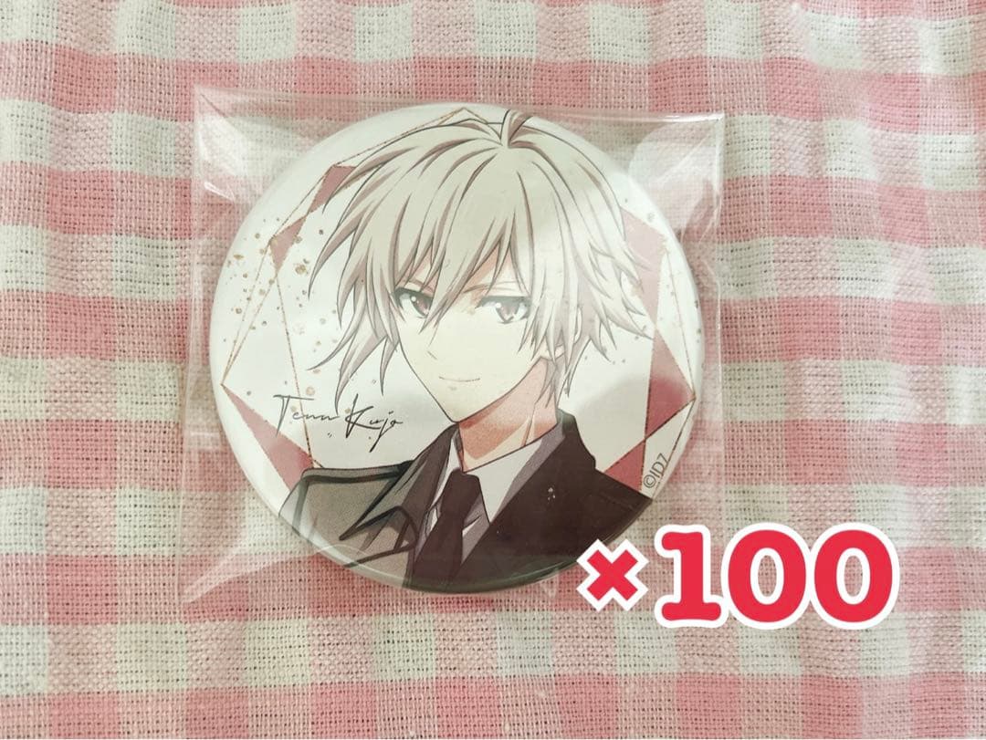 アイナナ spoon 九条天 応募者全員サービス 缶バッジ