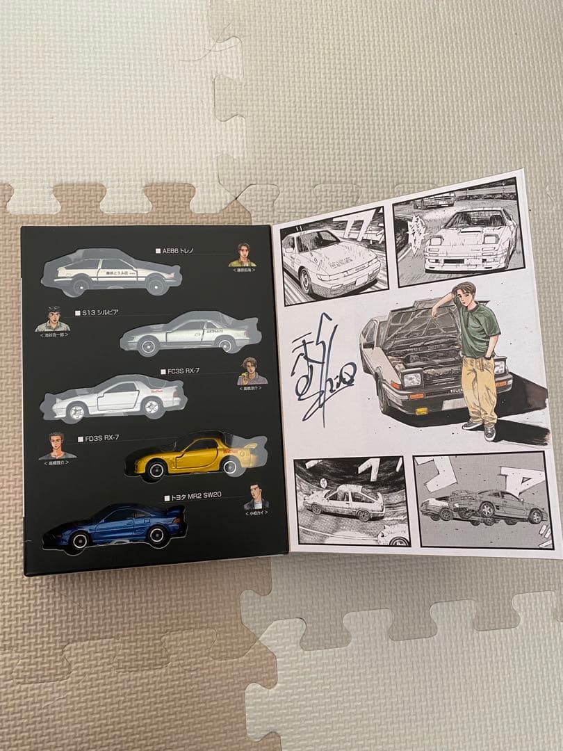 東京オートサロン　2026限定 ドリームトミカ 頭文字D スペシャルセット