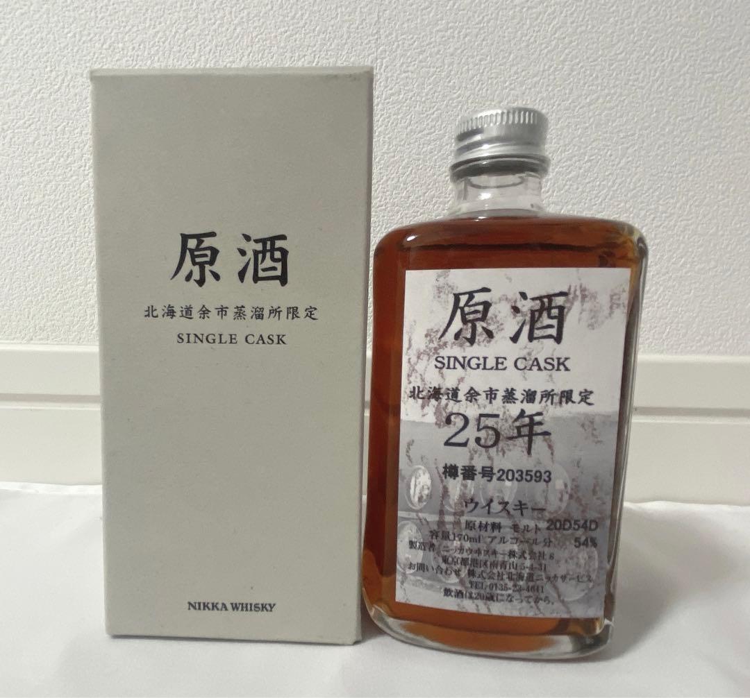 未開封】 ニッカウヰスキー 余市25年 原酒 180ml シングルカスク