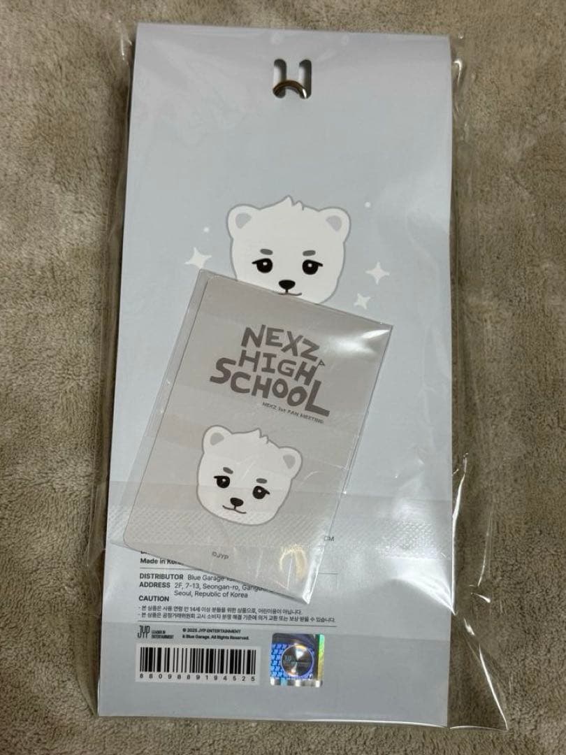 NEXZ HARU ハル ハルベア トレカケース (トレカ付き) - メルカリ