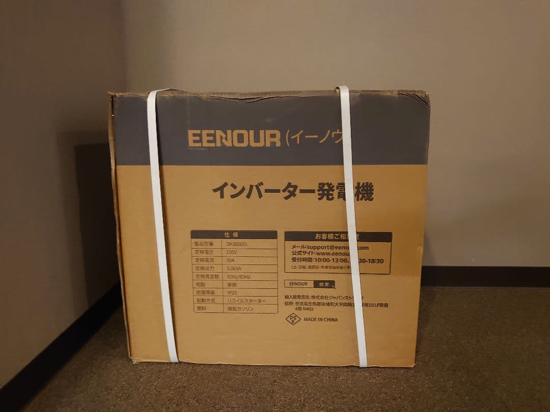 EENOUR インバーター発電機 DK3000iS 3.2kVA　イーノウ
