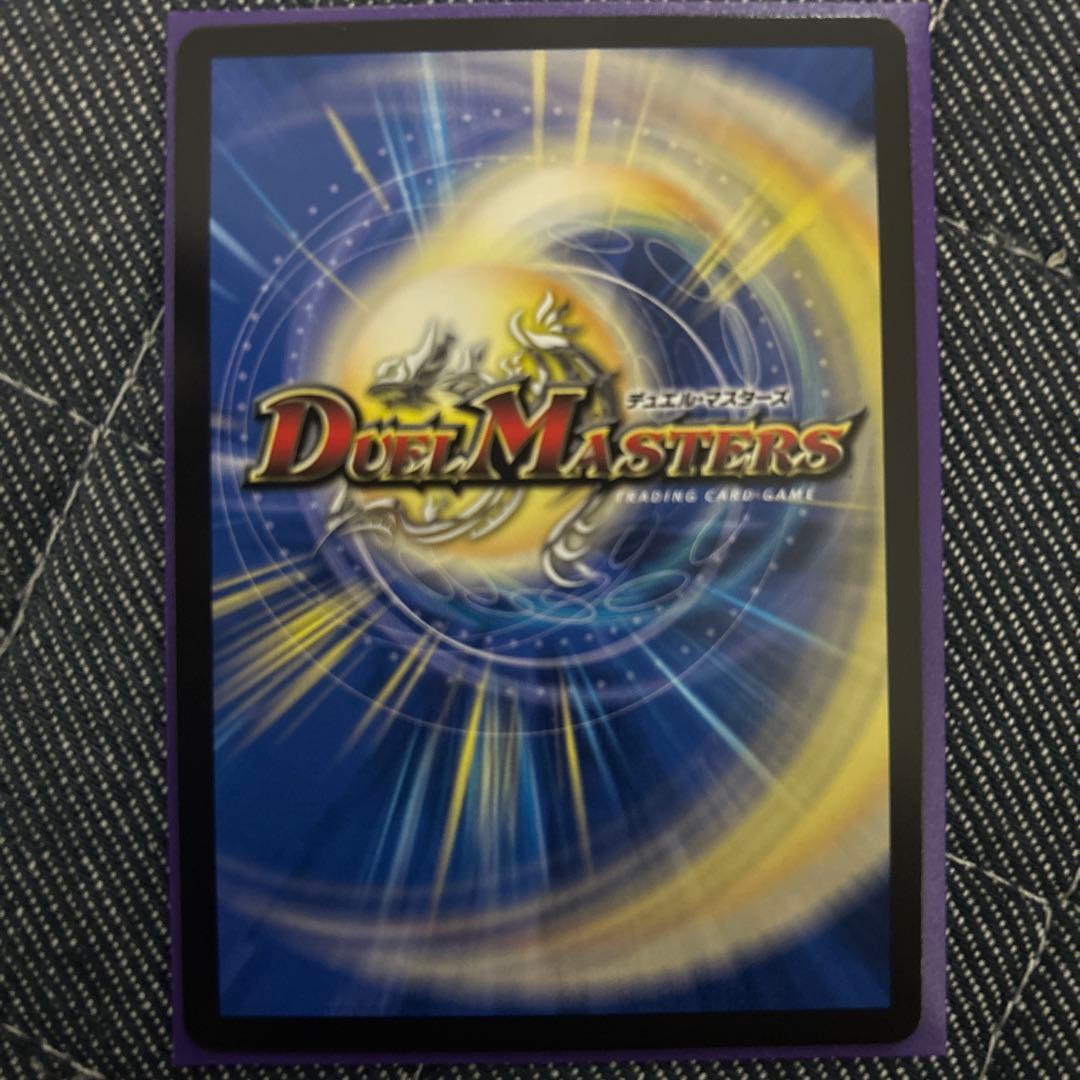 龍素記号wD サイクルペディア 金トレジャー