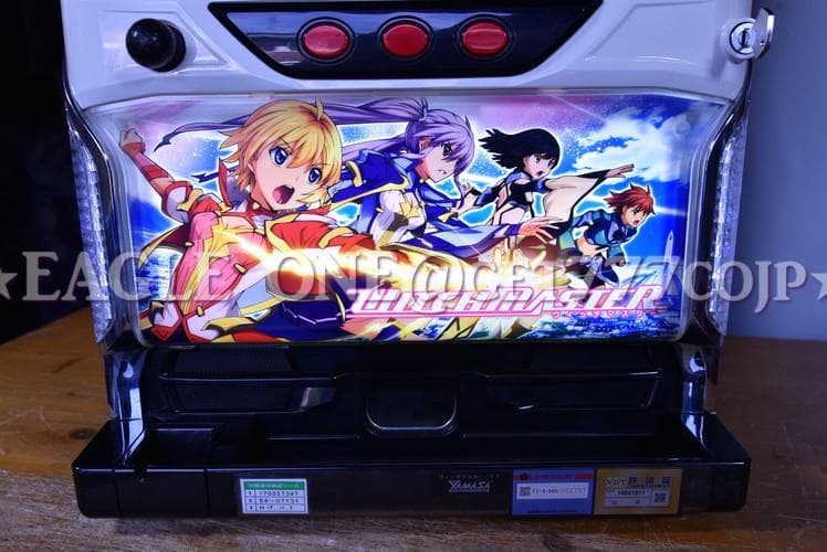 YAMASA パチスロ ウィッチマスター スロット実機