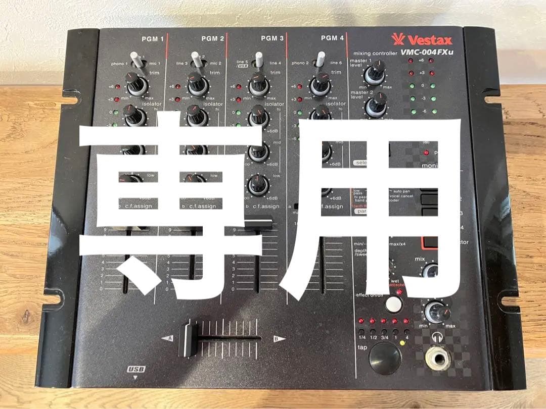 Vestax VMC-004FXu DJミキサー
