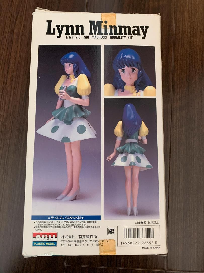 有井製作所 超時空要塞マクロス リン・ミンメイ 1/6 PVC（ソフビ